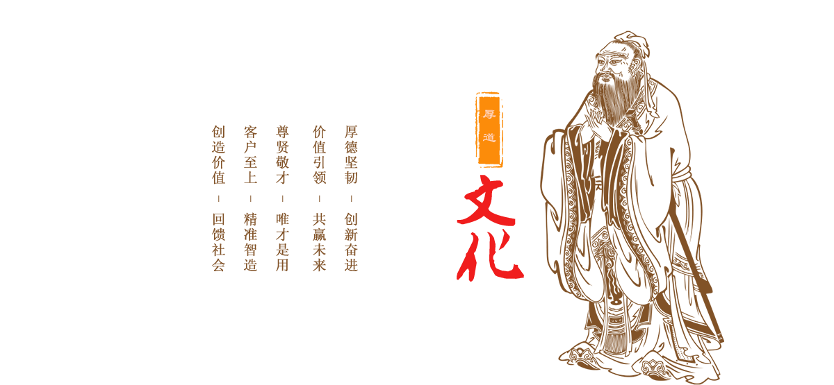 萬(wàn)旭文化